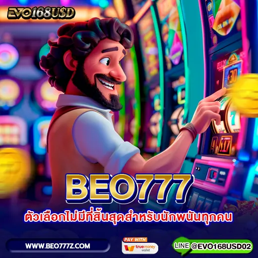 BEO777